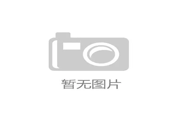 拜耳球场扩建计划获批，勒沃库森将球迷容量提升至四万人